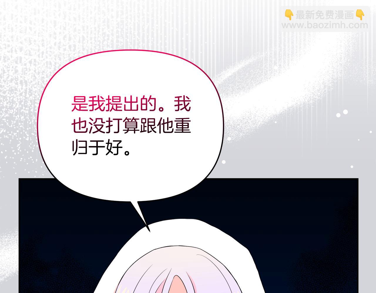 第31话 龙王的礼物(1/5)-第31话