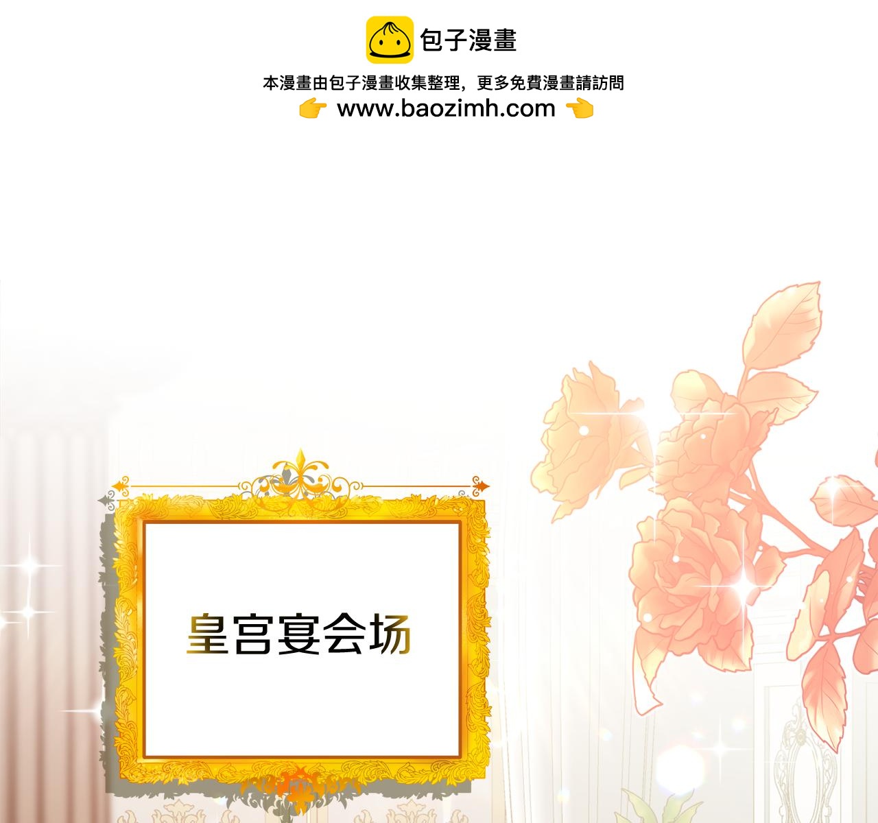 第33话 她不是那种人(1/4)-第33话