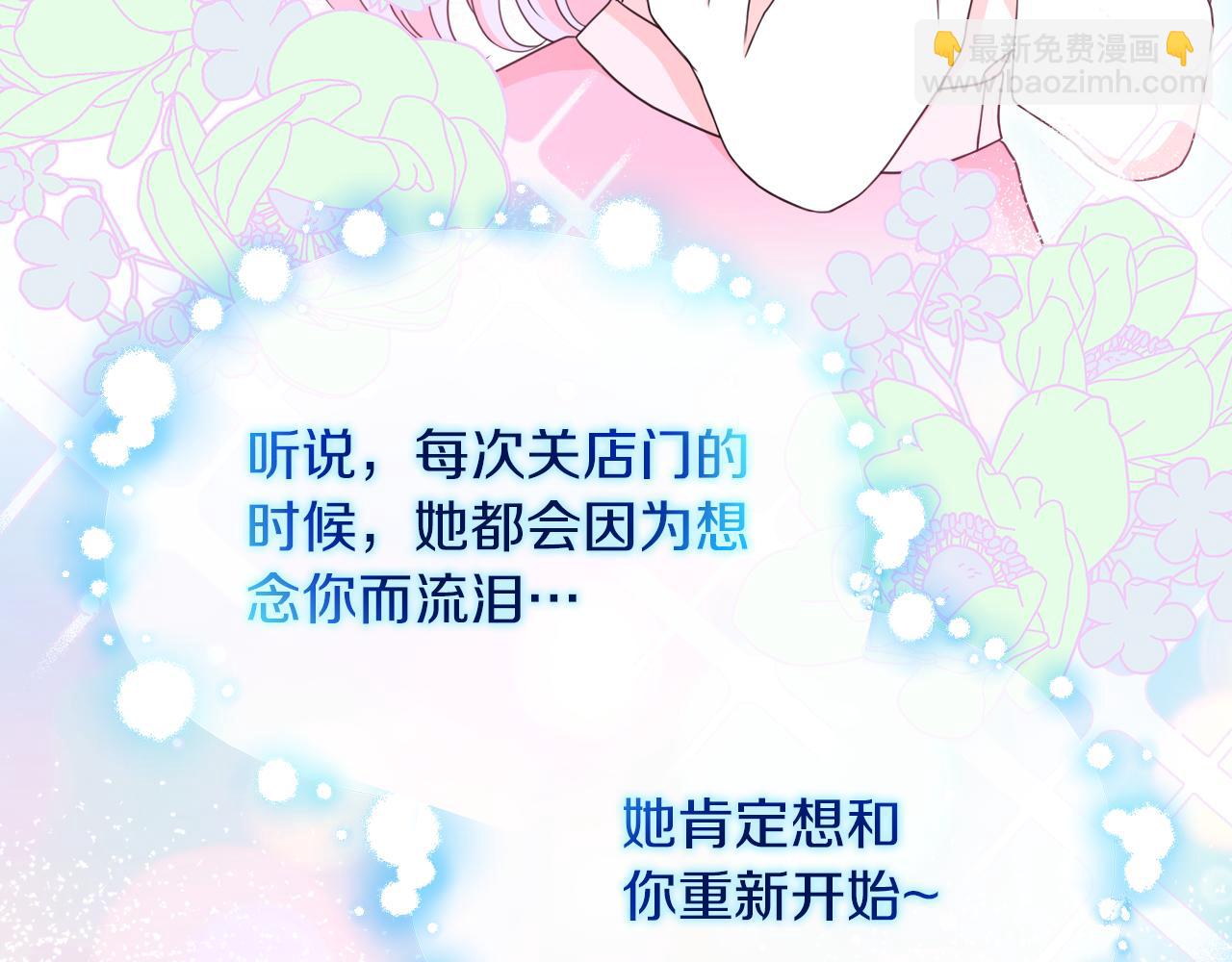 第33话 她不是那种人(1/4)-第33话