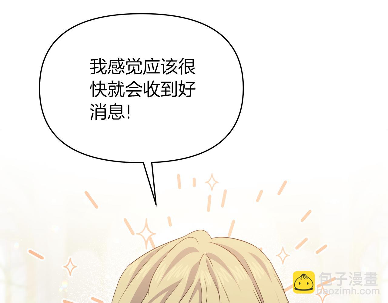 第33话 她不是那种人(1/4)-第33话