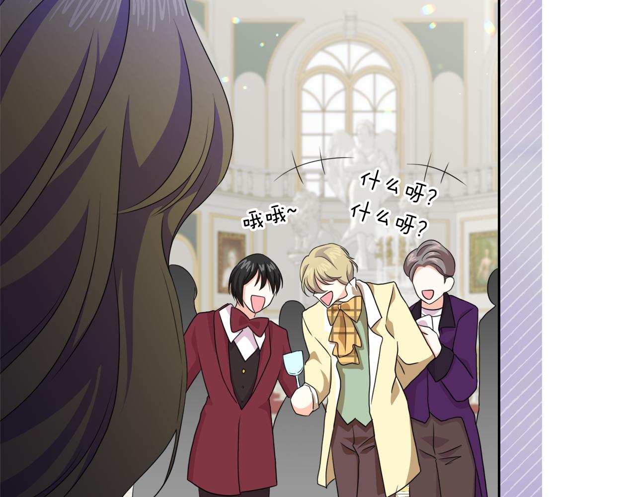 第33话 她不是那种人(1/4)-第33话