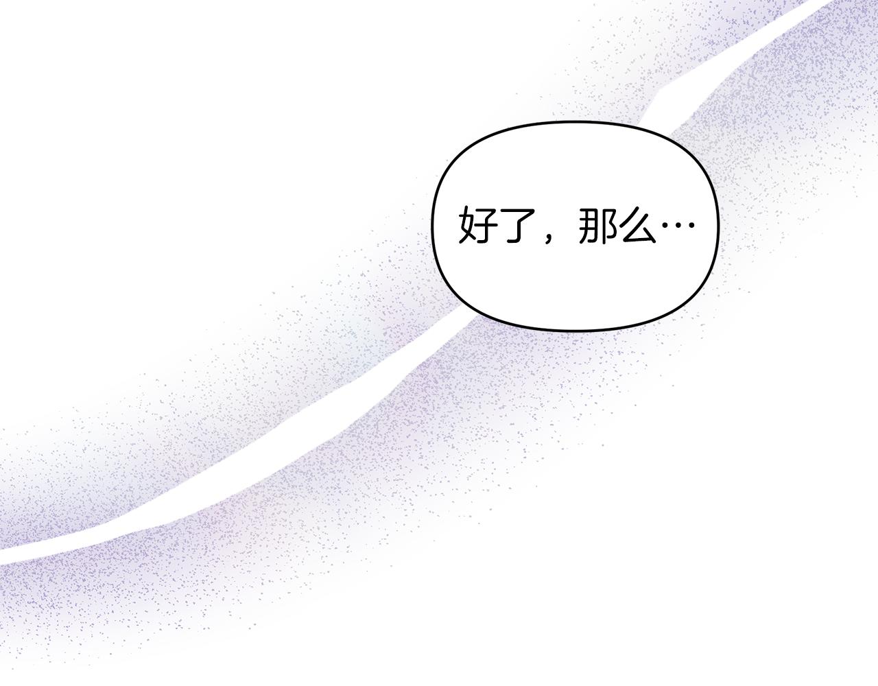 第33话 她不是那种人(1/4)-第33话