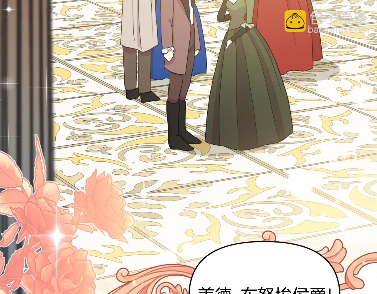 第33话 她不是那种人(1/4)-第33话