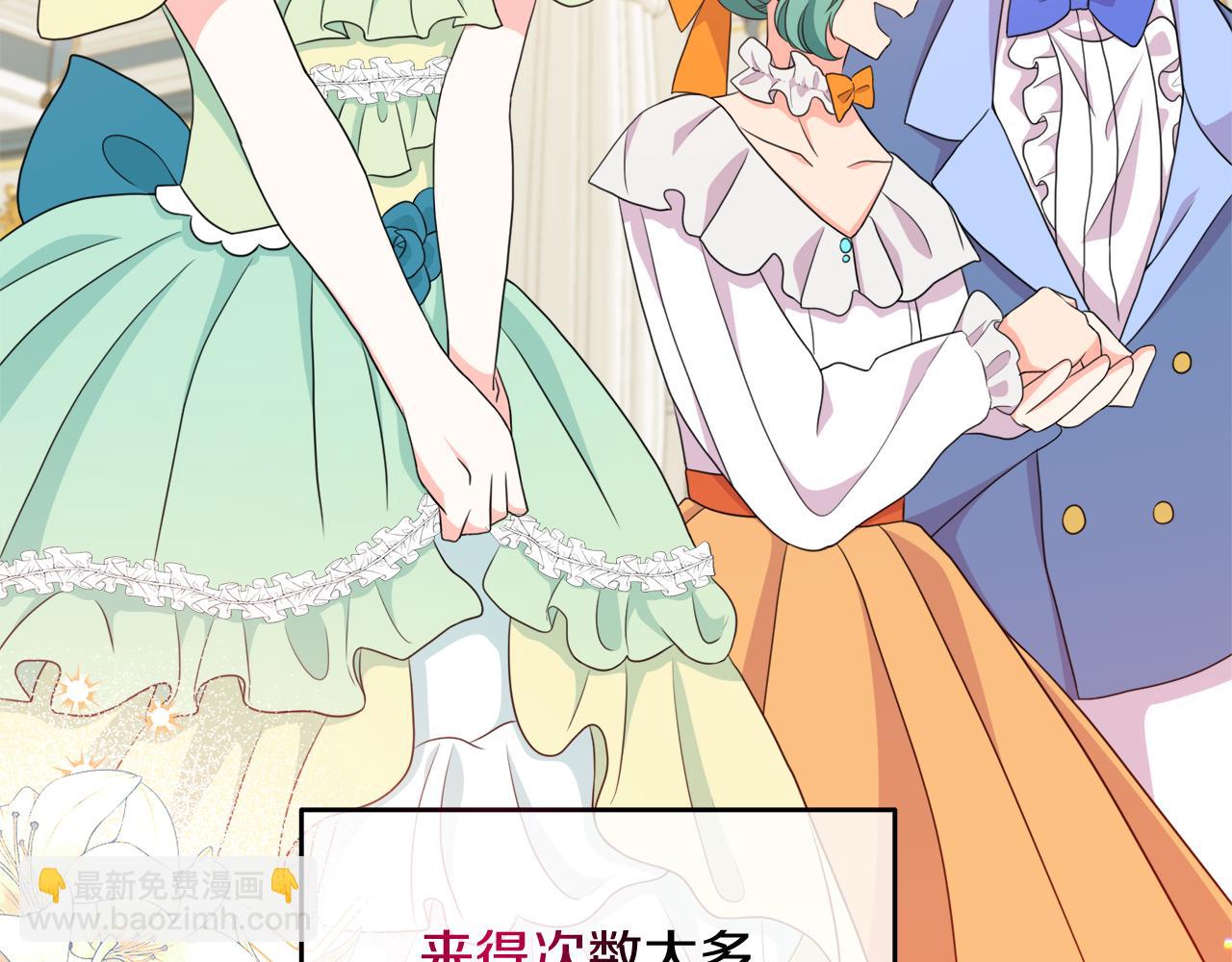 第33话 她不是那种人(1/4)-第33话