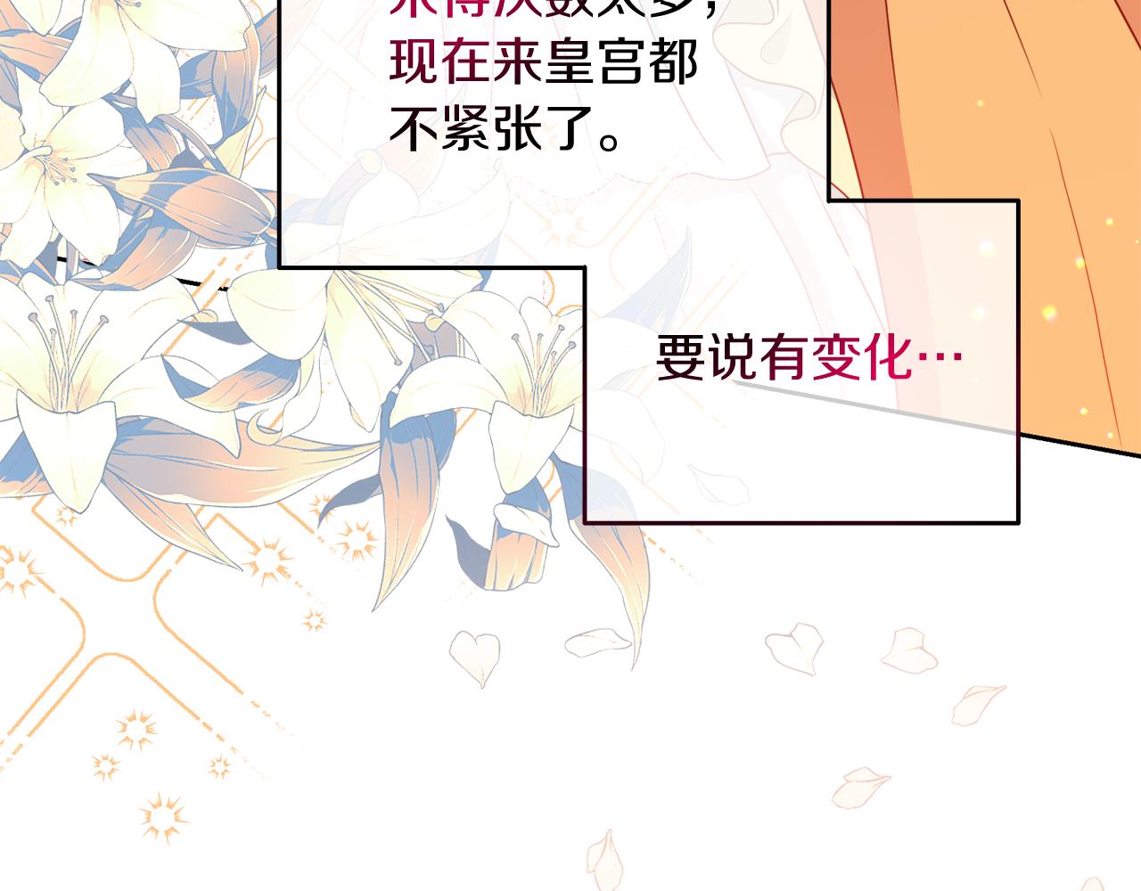 第33话 她不是那种人(1/4)-第33话