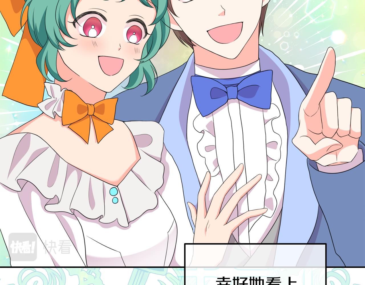 第33话 她不是那种人(1/4)-第33话