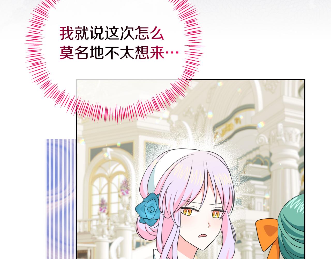 第33话 她不是那种人(1/4)-第33话