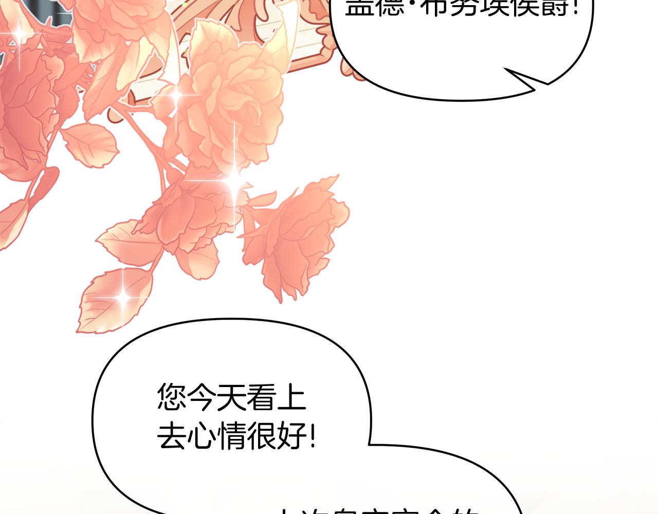 第33话 她不是那种人(1/4)-第33话