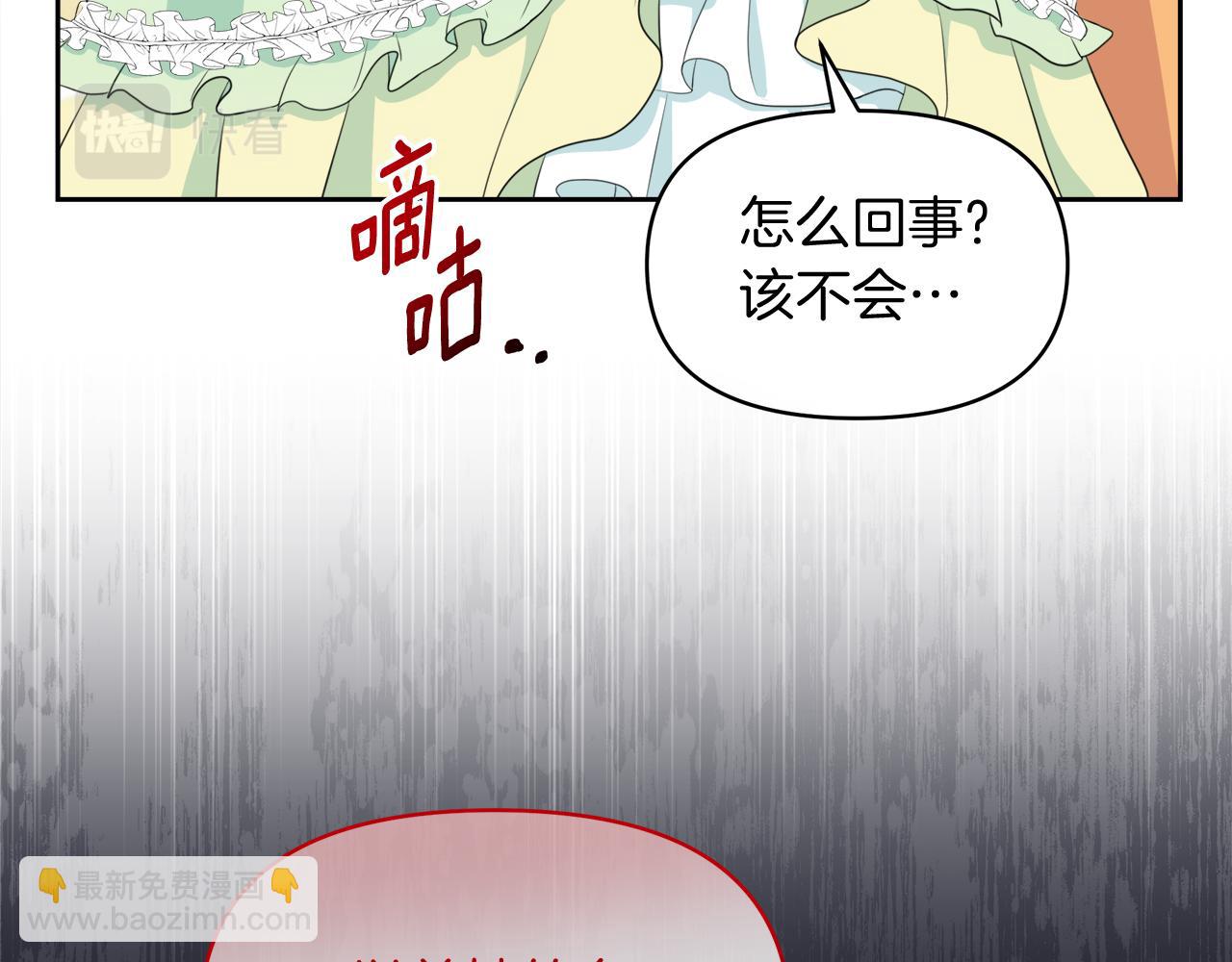 第33话 她不是那种人(1/4)-第33话