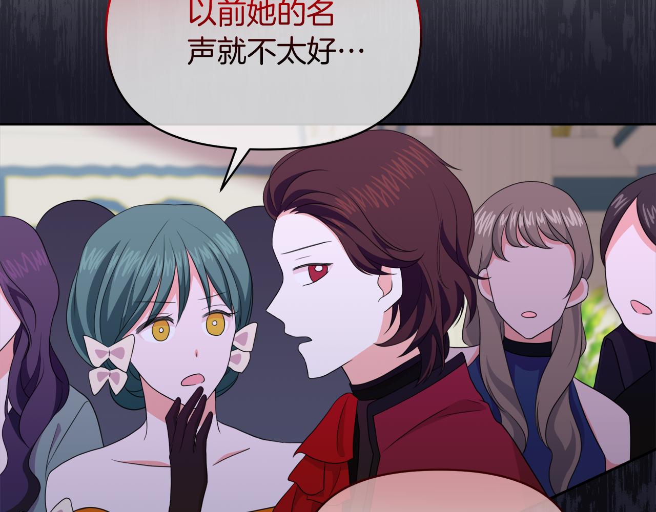 第33话 她不是那种人(1/4)-第33话