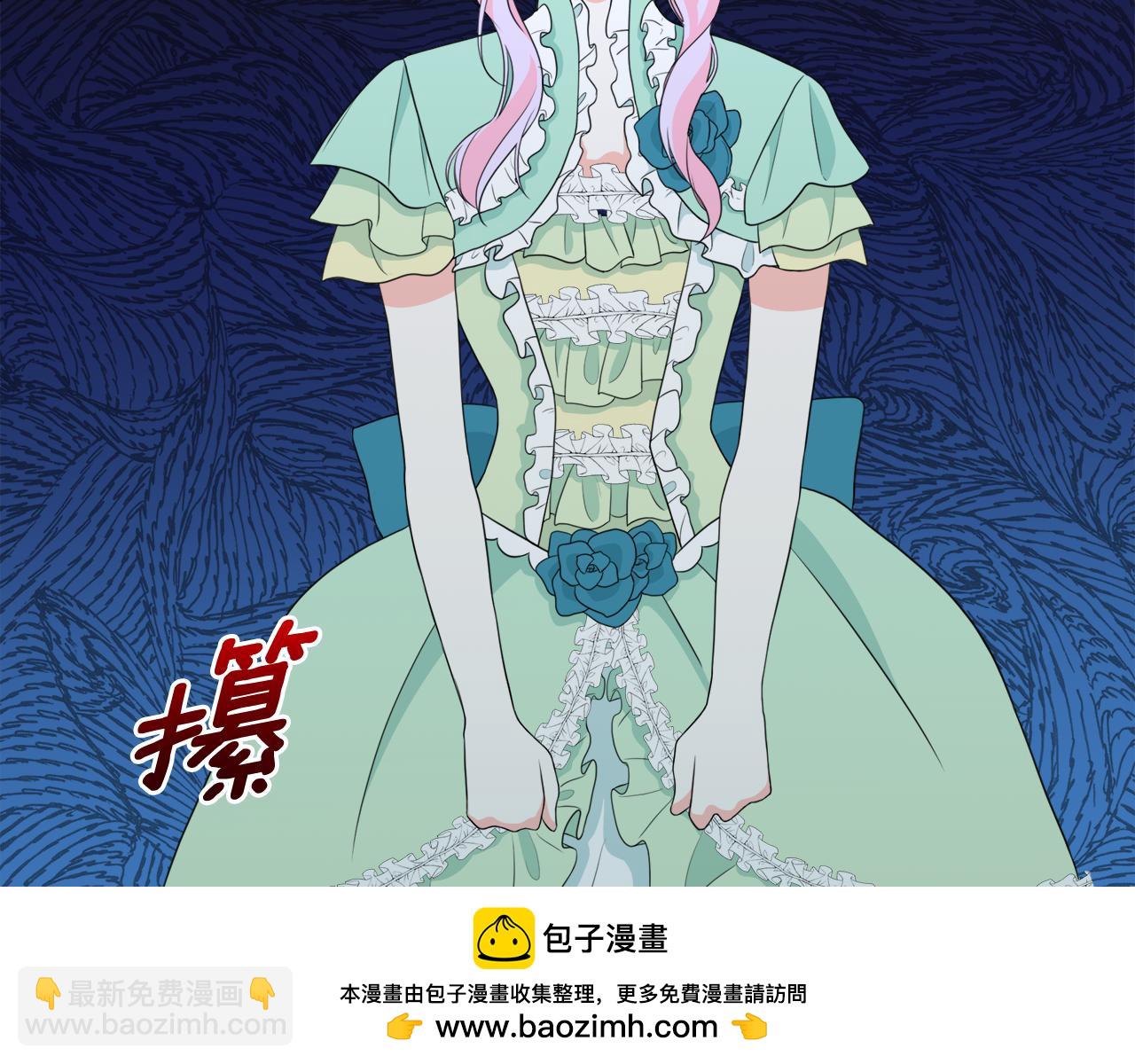 第33话 她不是那种人(1/4)-第33话