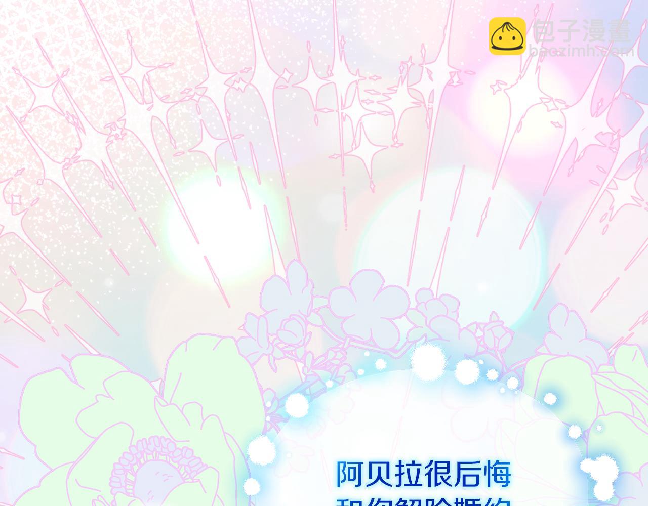 第33话 她不是那种人(1/4)-第33话