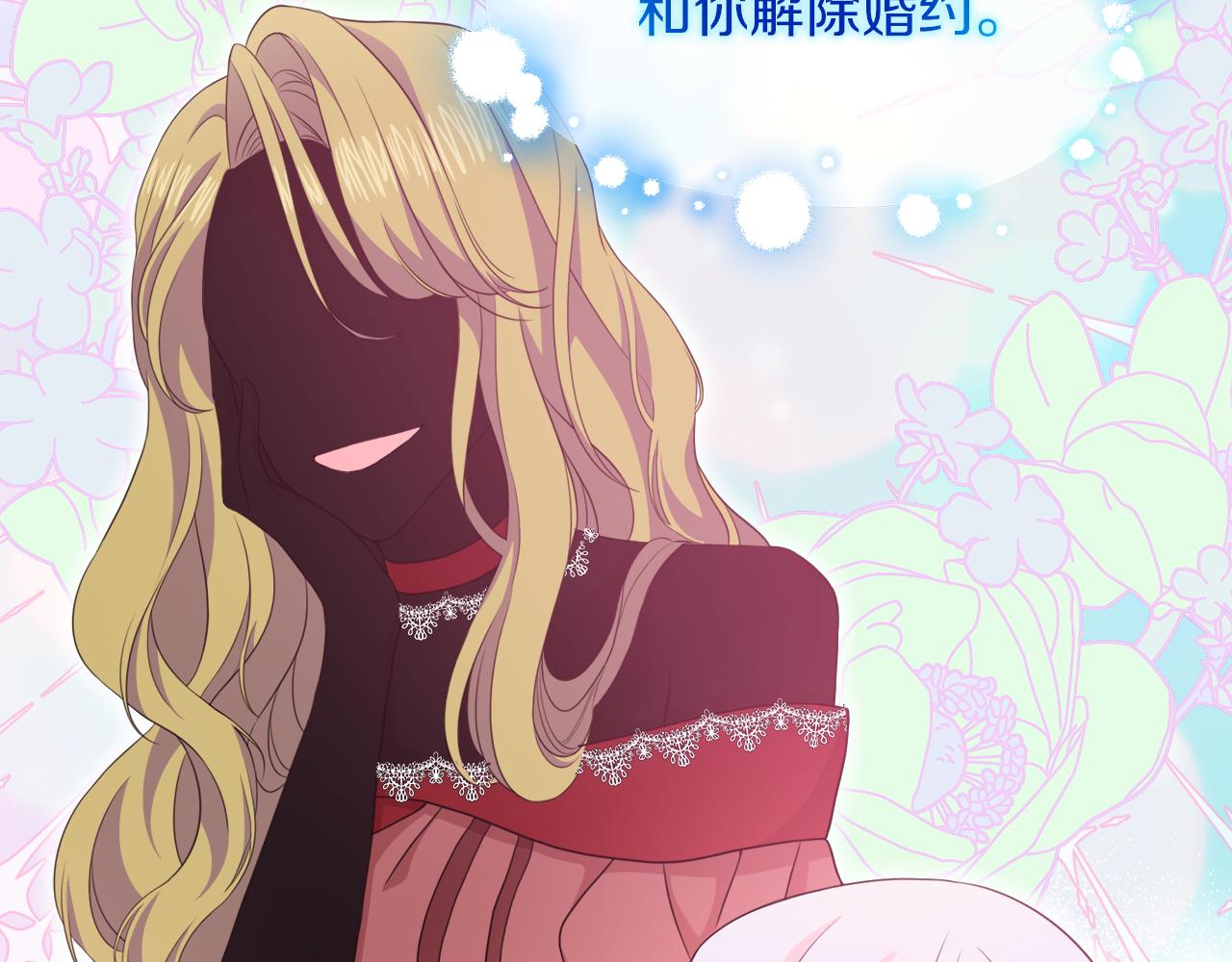 第33话 她不是那种人(1/4)-第33话