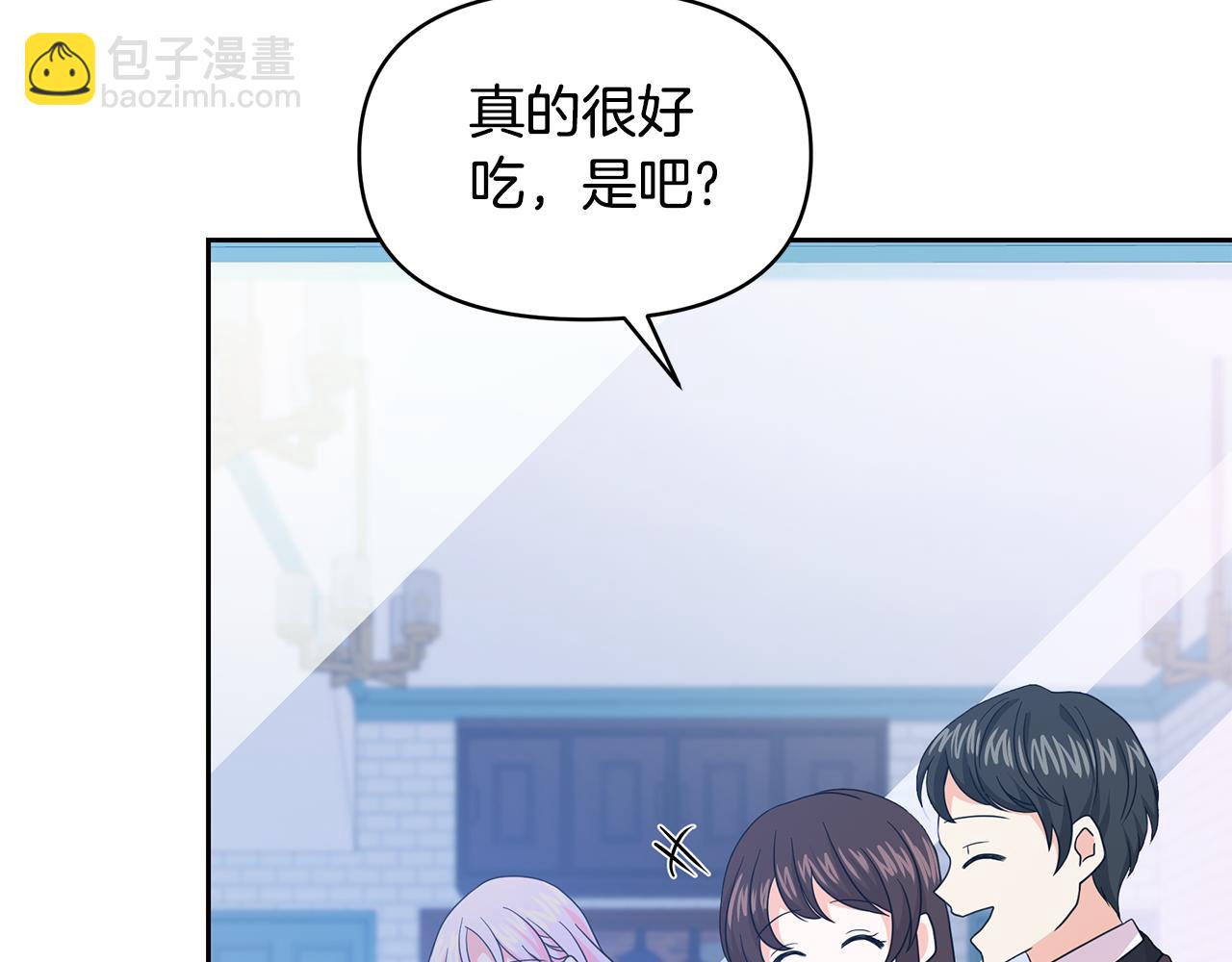 第35话 有龙出没(1/4)-第35话