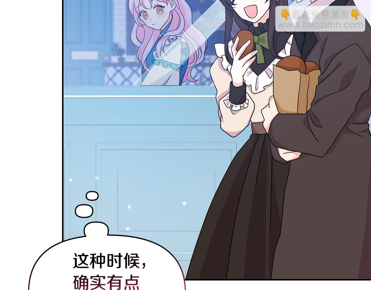 第35话 有龙出没(1/4)-第35话