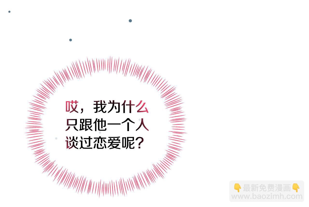 第35话 有龙出没(1/4)-第35话