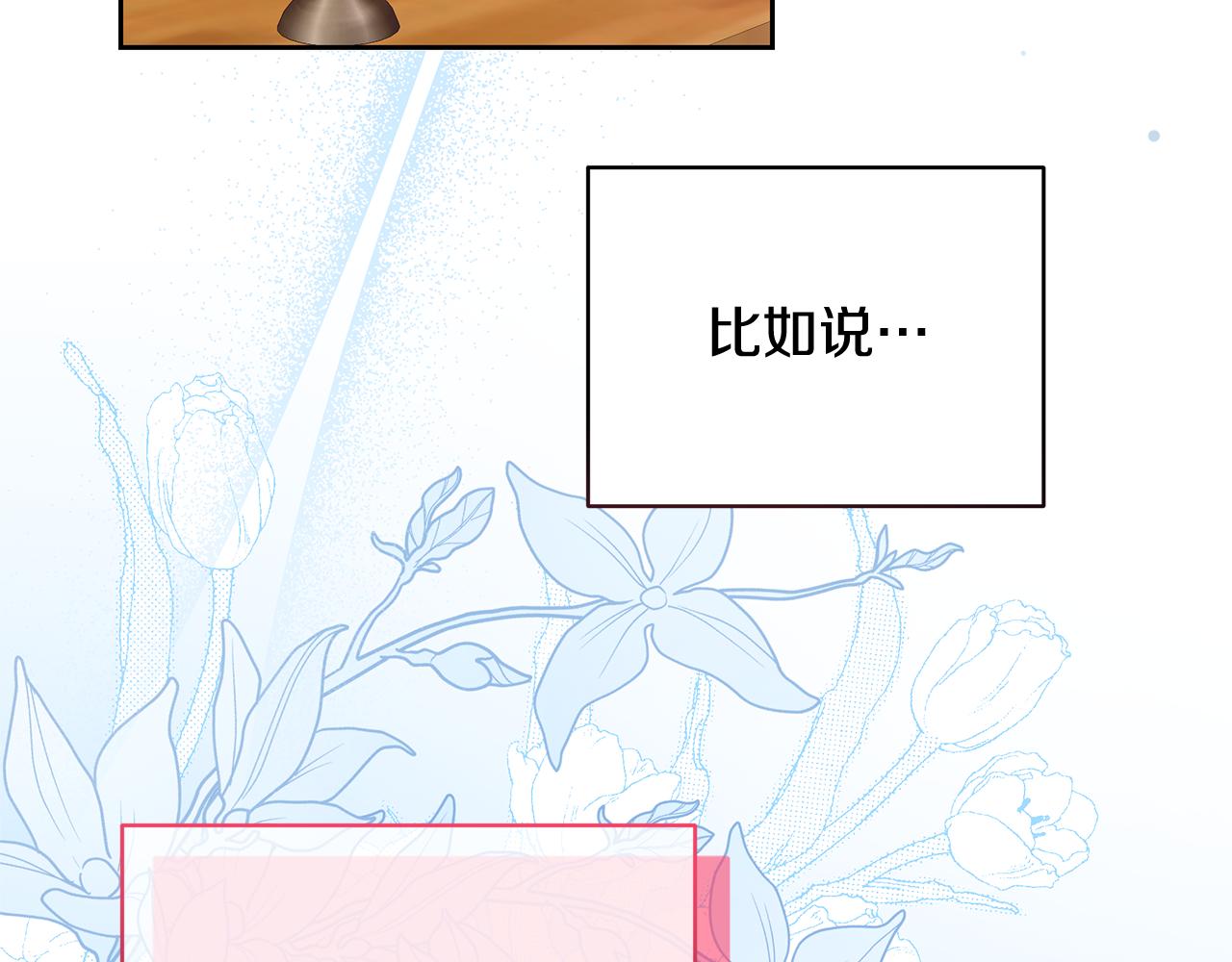 第35话 有龙出没(1/4)-第35话