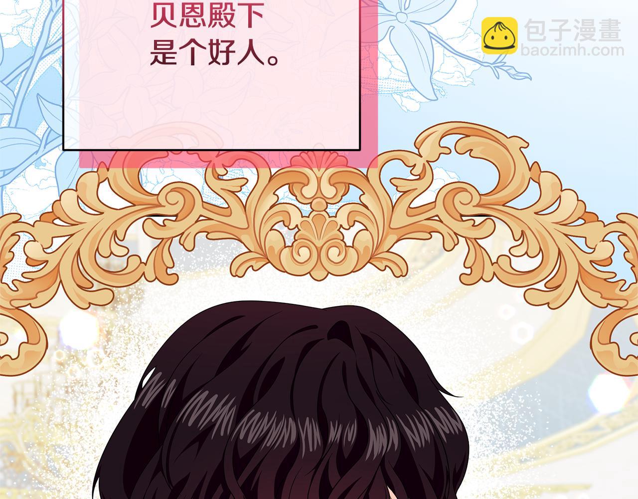 第35话 有龙出没(1/4)-第35话