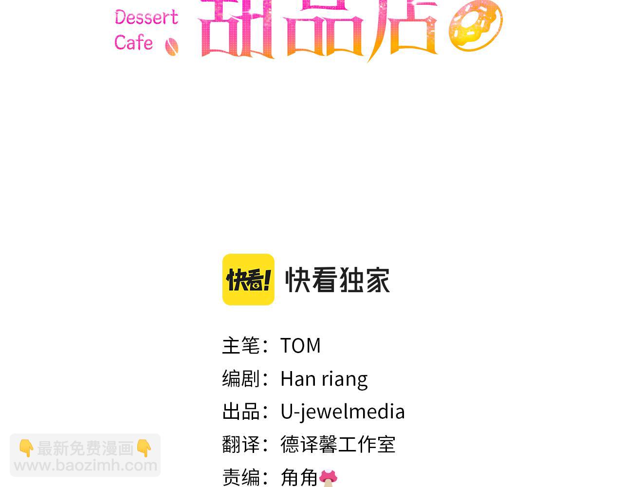 第35话 有龙出没(1/4)-第35话