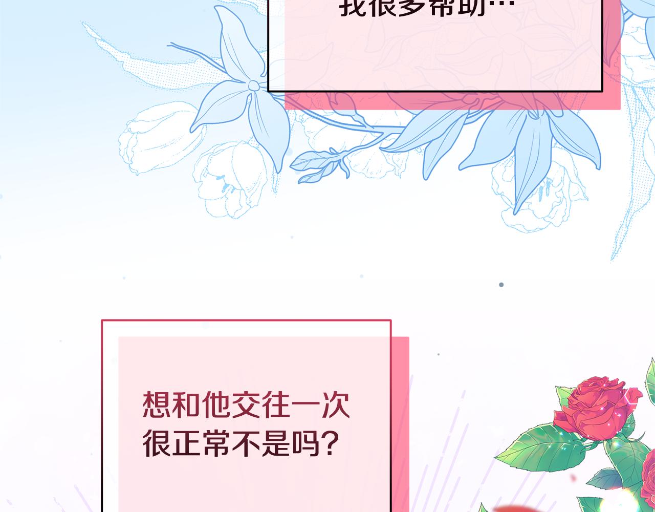 第35话 有龙出没(1/4)-第35话