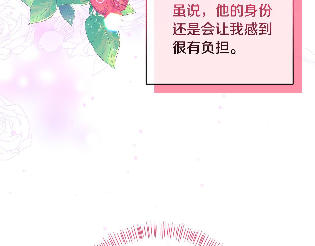 第35话 有龙出没(1/4)-第35话