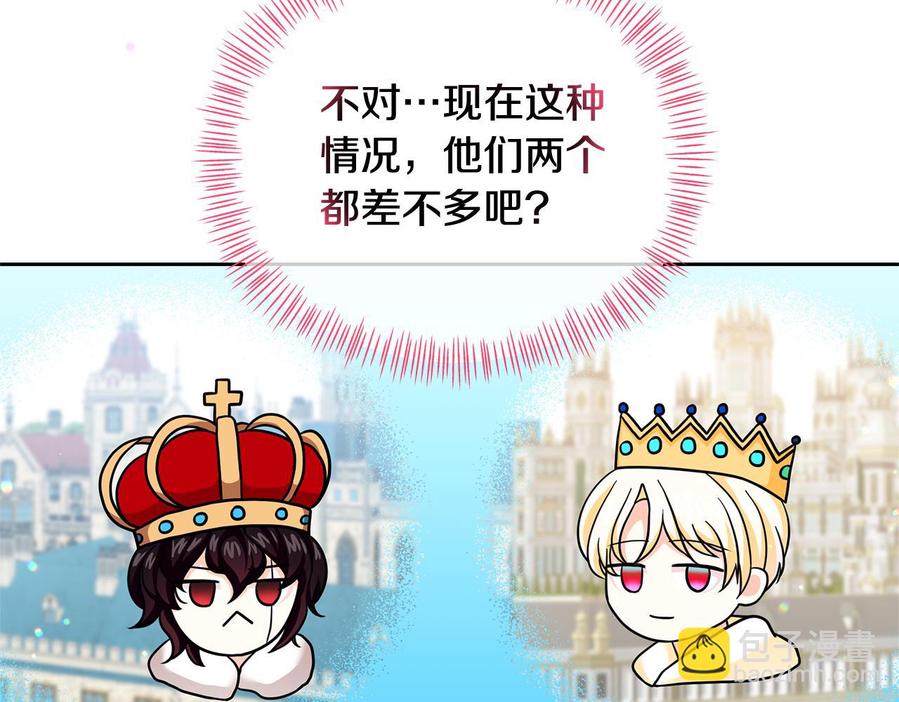 第35话 有龙出没(1/4)-第35话