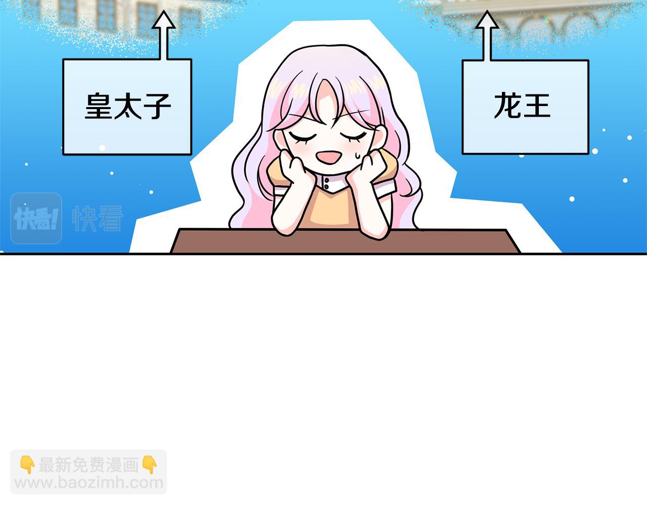 第35话 有龙出没(1/4)-第35话