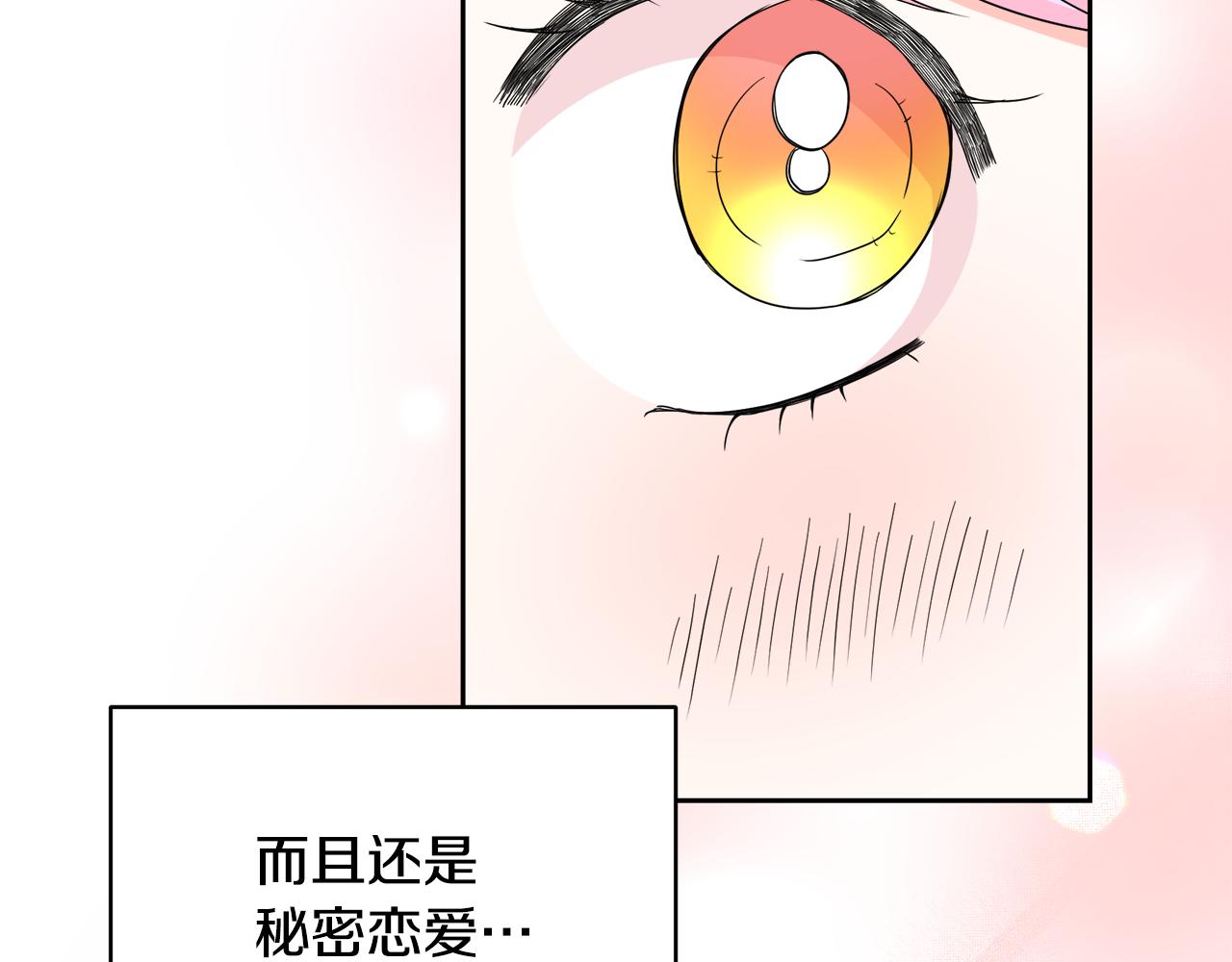 第35话 有龙出没(1/4)-第35话