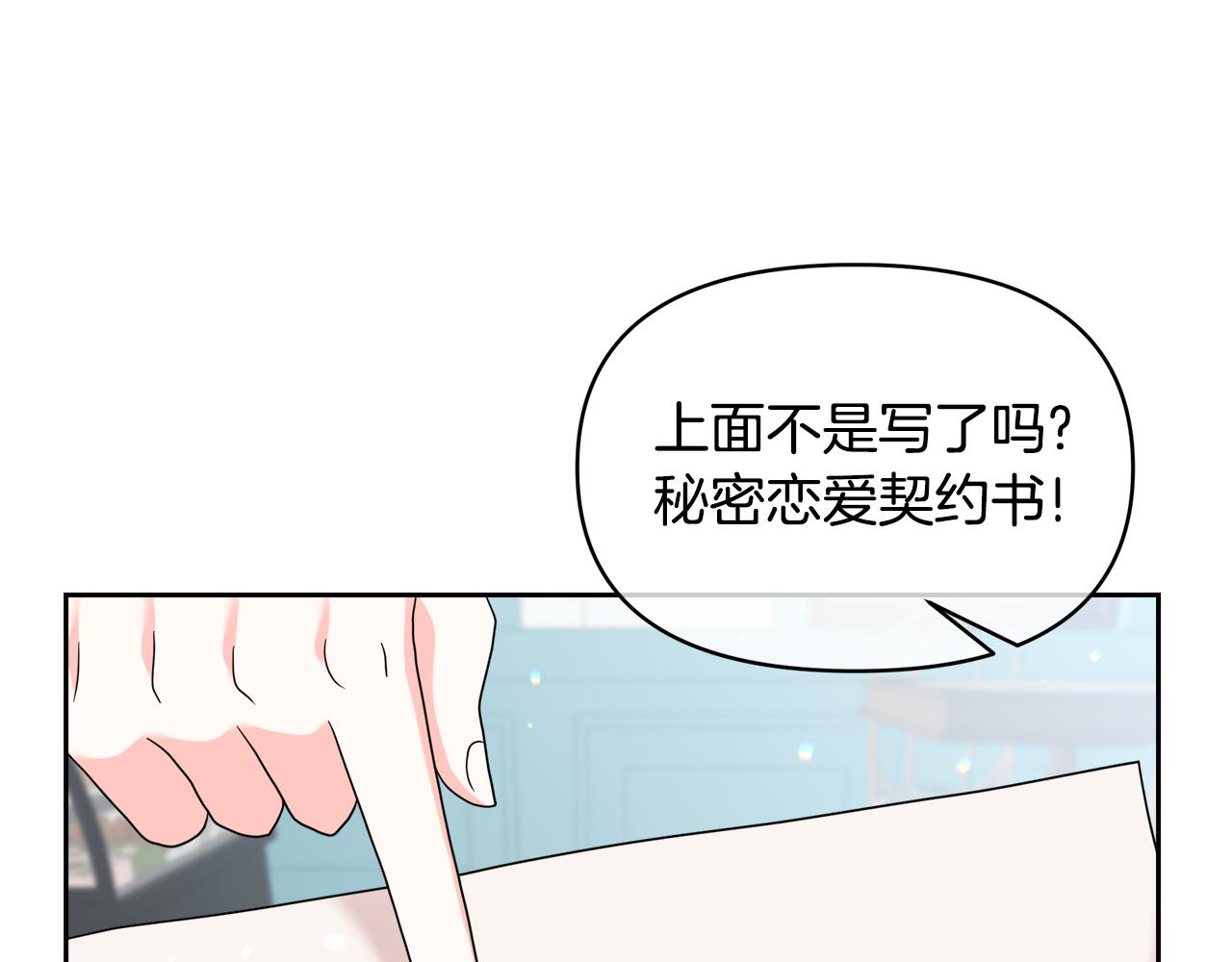 第35话 有龙出没(1/4)-第35话