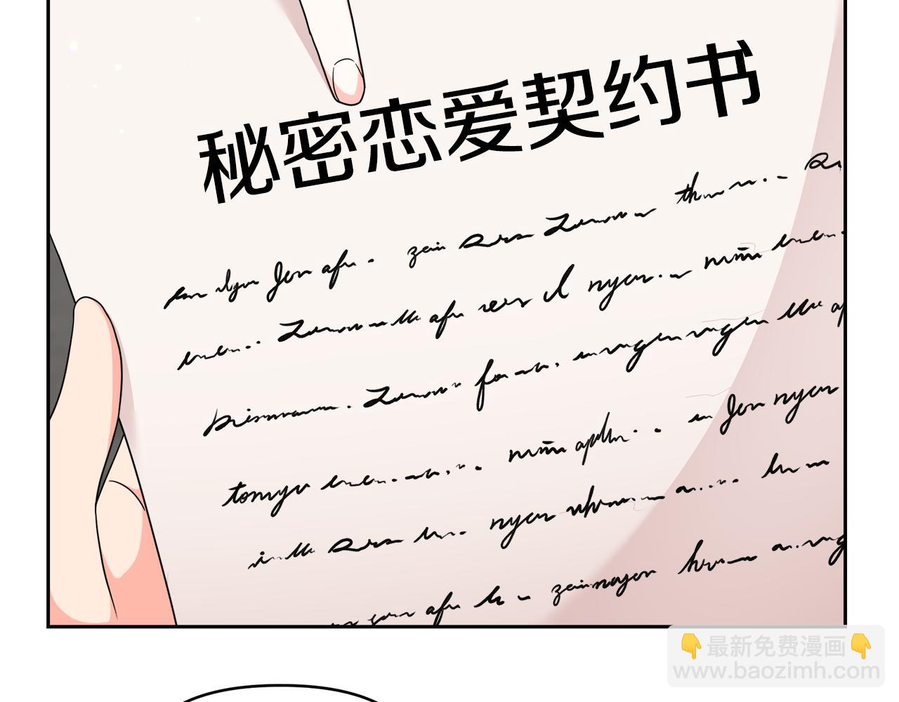 第35话 有龙出没(1/4)-第35话