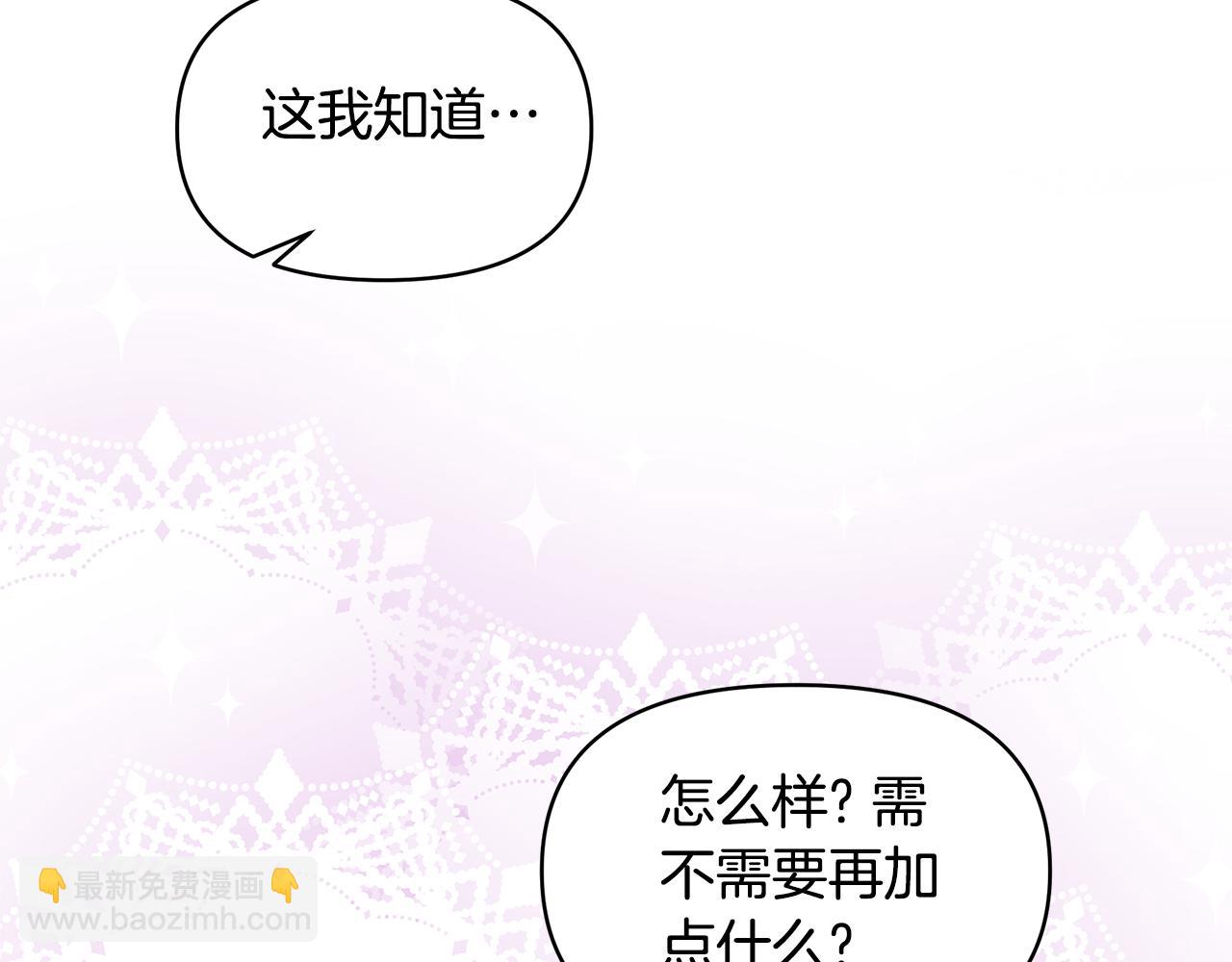 第35话 有龙出没(1/4)-第35话