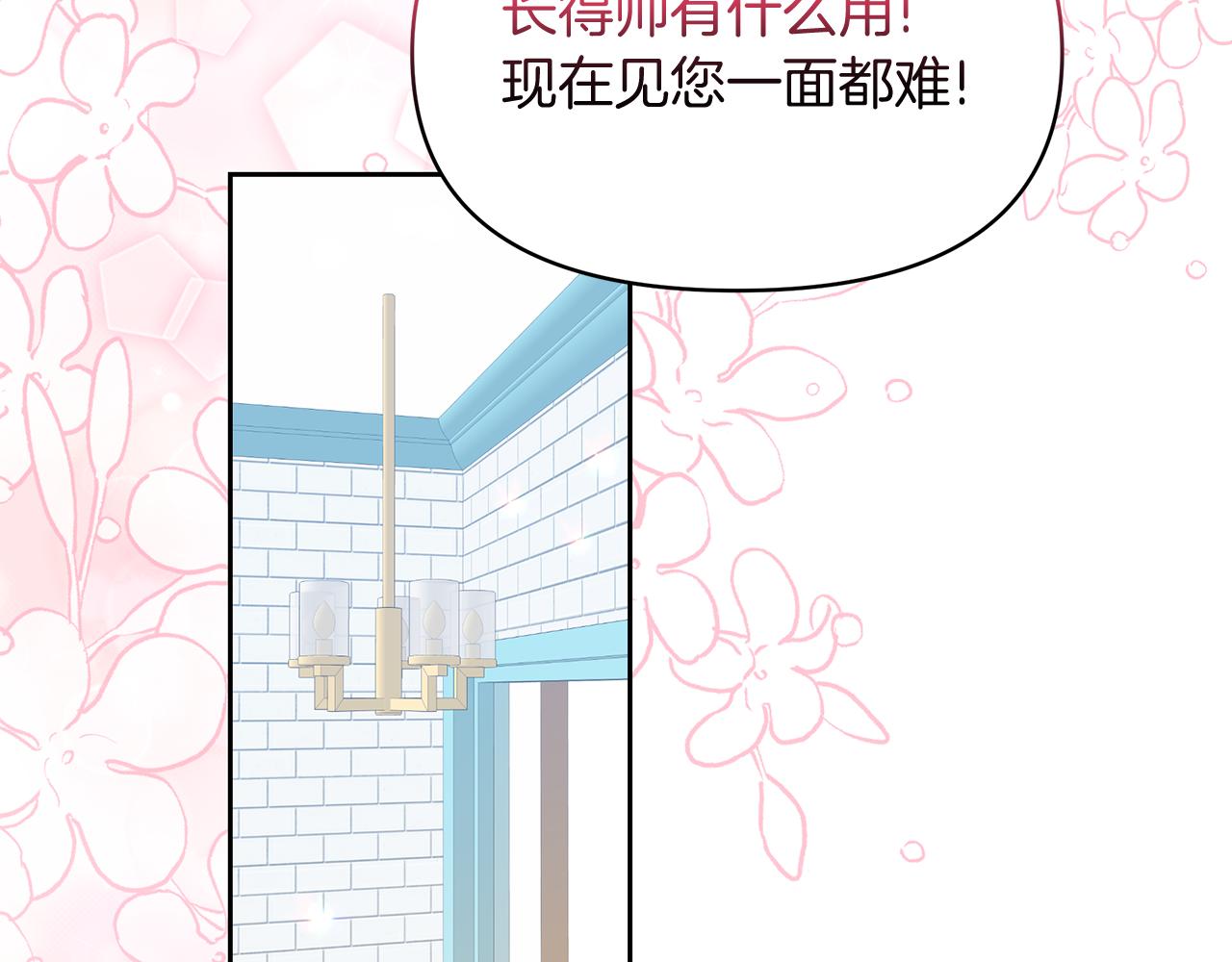 第37话 我喜欢你(1/5)-第37话