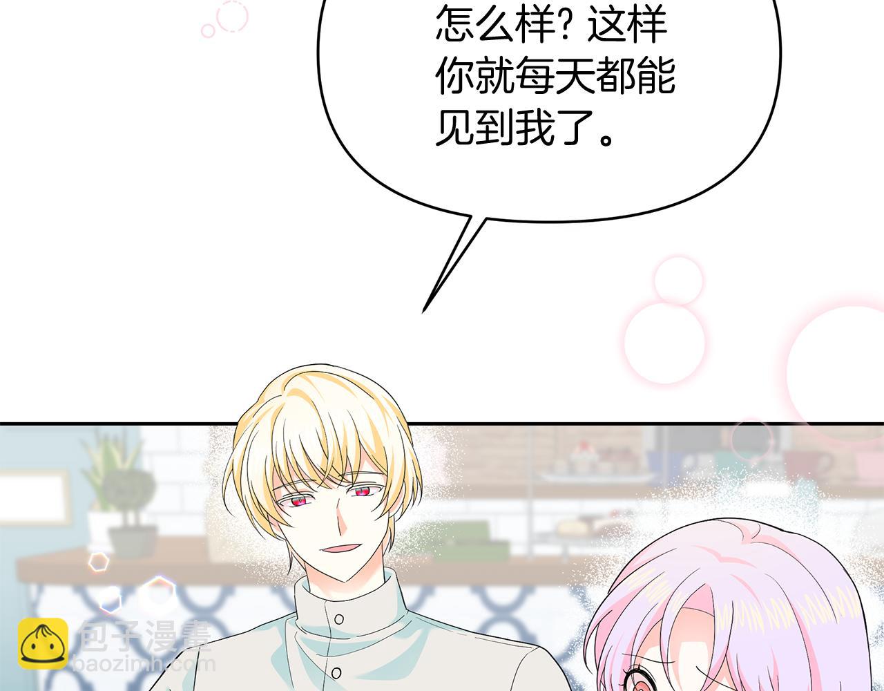 第37话 我喜欢你(1/5)-第37话