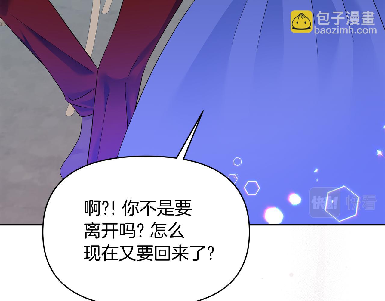 第37话 我喜欢你(1/5)-第37话