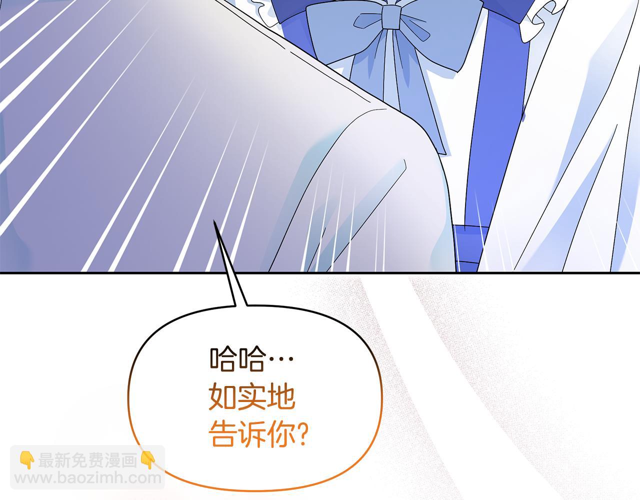 第37话 我喜欢你(1/5)-第37话