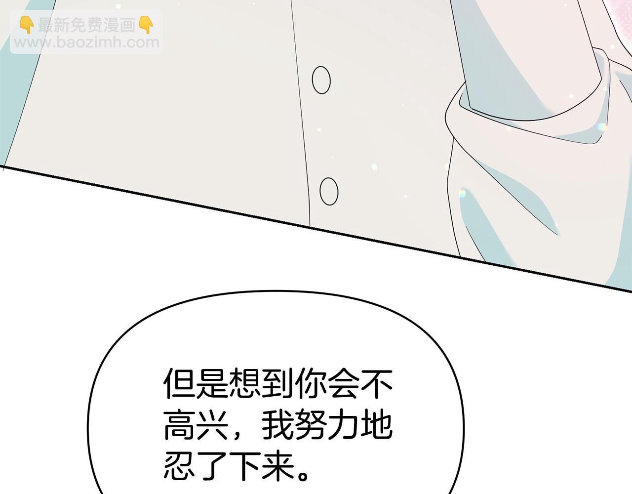 第37话 我喜欢你(1/5)-第37话