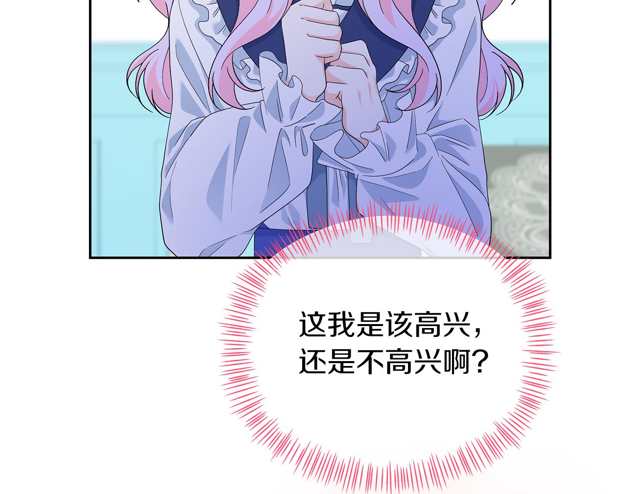 第37话 我喜欢你(1/5)-第37话