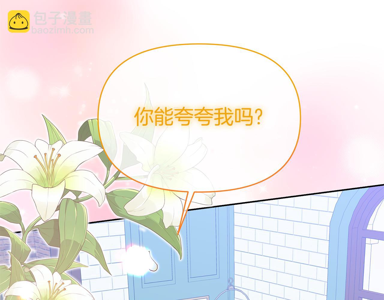 第37话 我喜欢你(1/5)-第37话