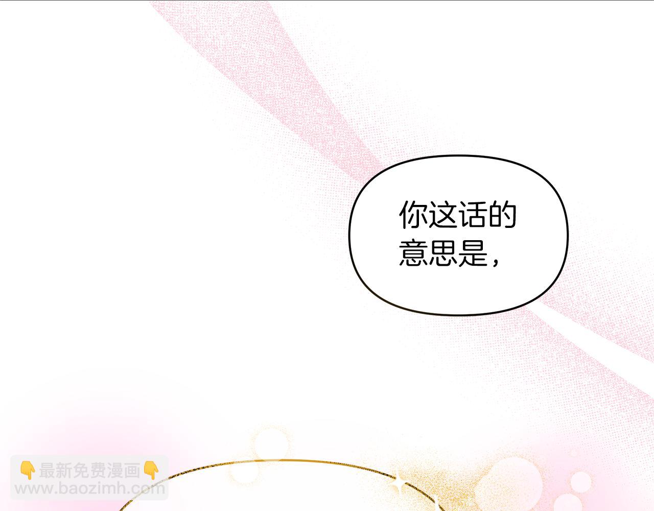 第37话 我喜欢你(1/5)-第37话