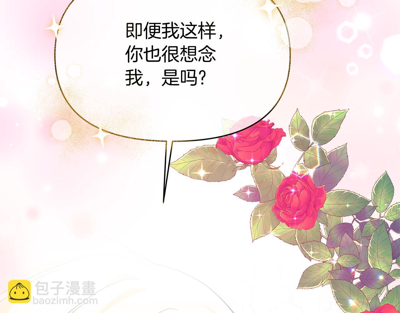 第37话 我喜欢你(1/5)-第37话