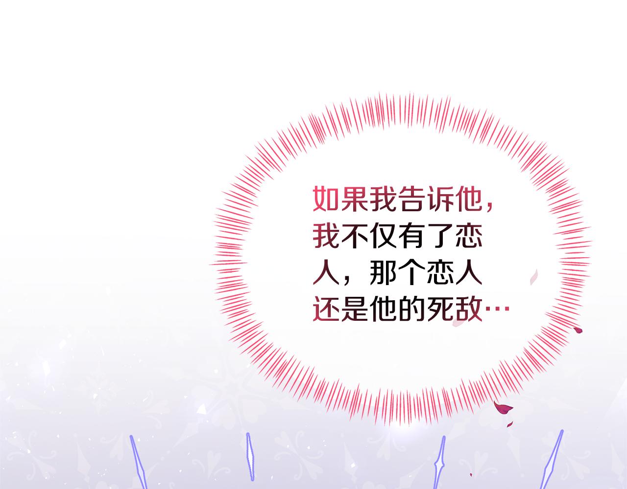 第39话 战事起因(1/5)-第39话