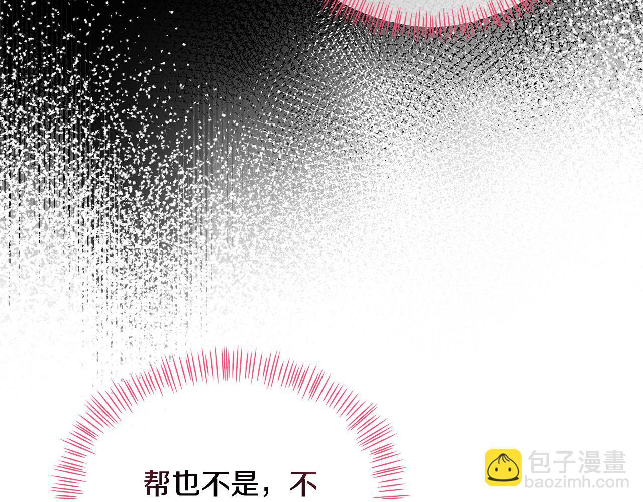 第39话 战事起因(1/5)-第39话