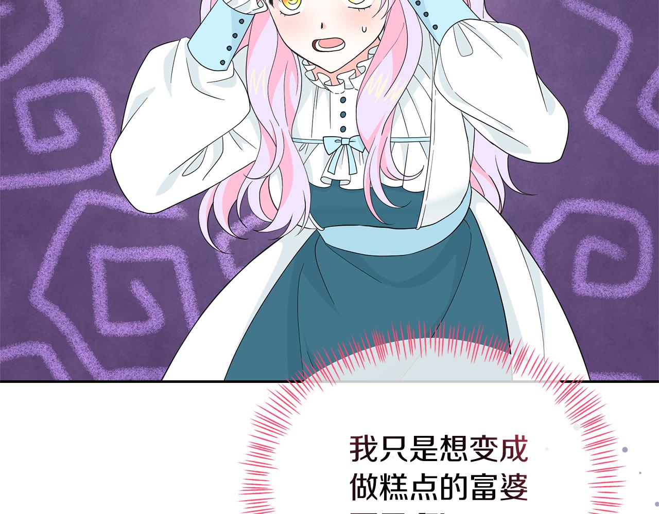 第39话 战事起因(1/5)-第39话