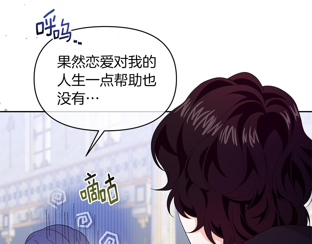 第39话 战事起因(1/5)-第39话