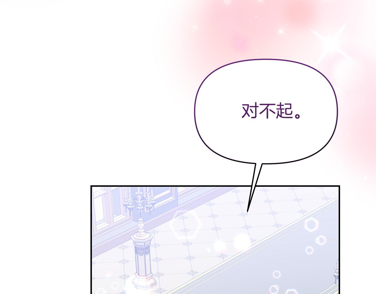 第39话 战事起因(1/5)-第39话