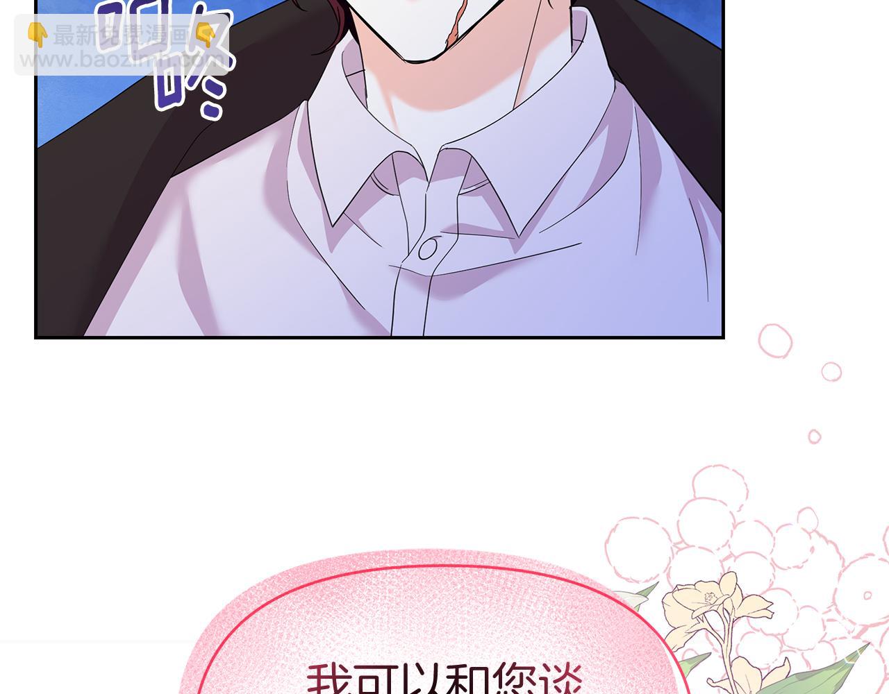 第39话 战事起因(1/5)-第39话