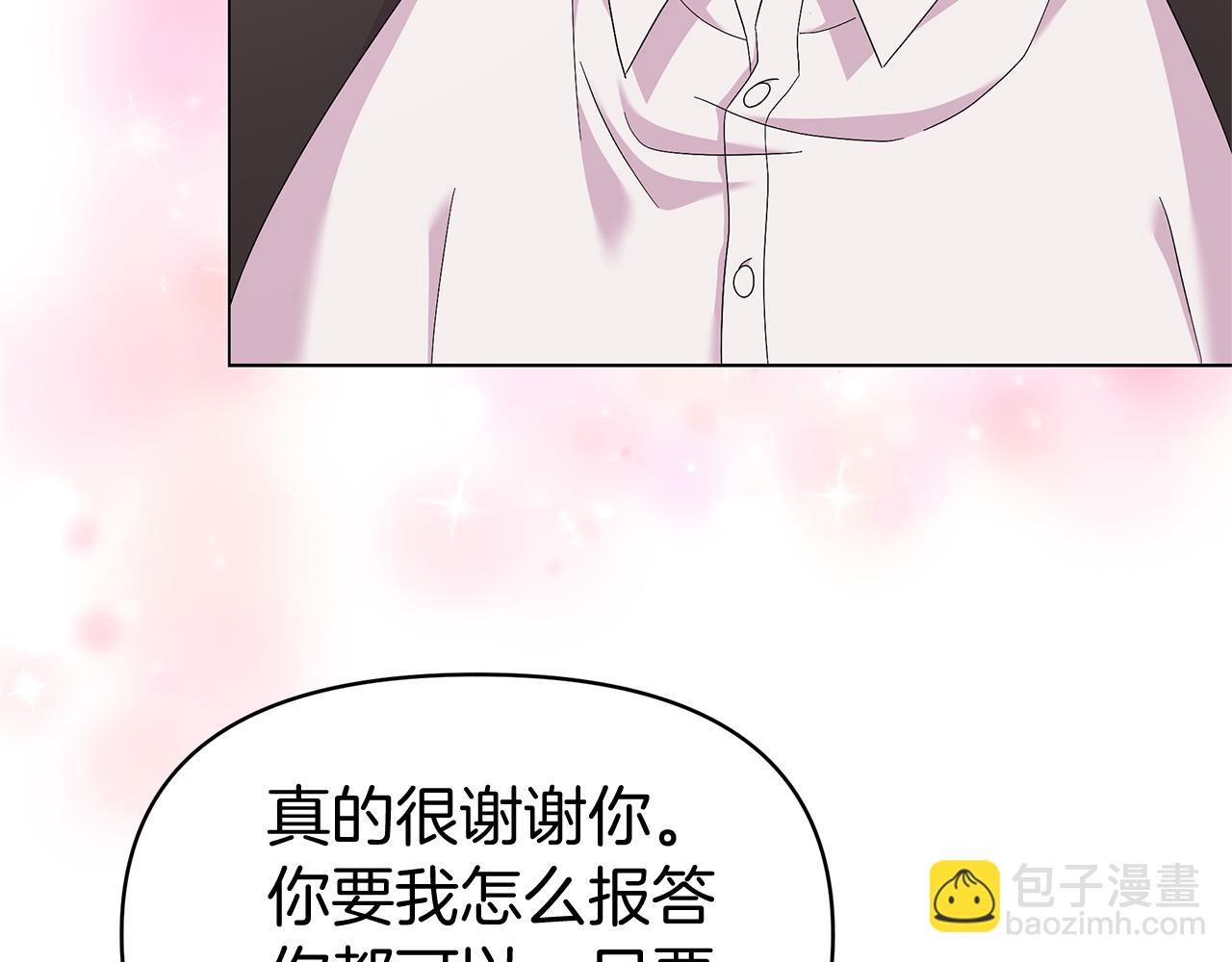 第39话 战事起因(1/5)-第39话