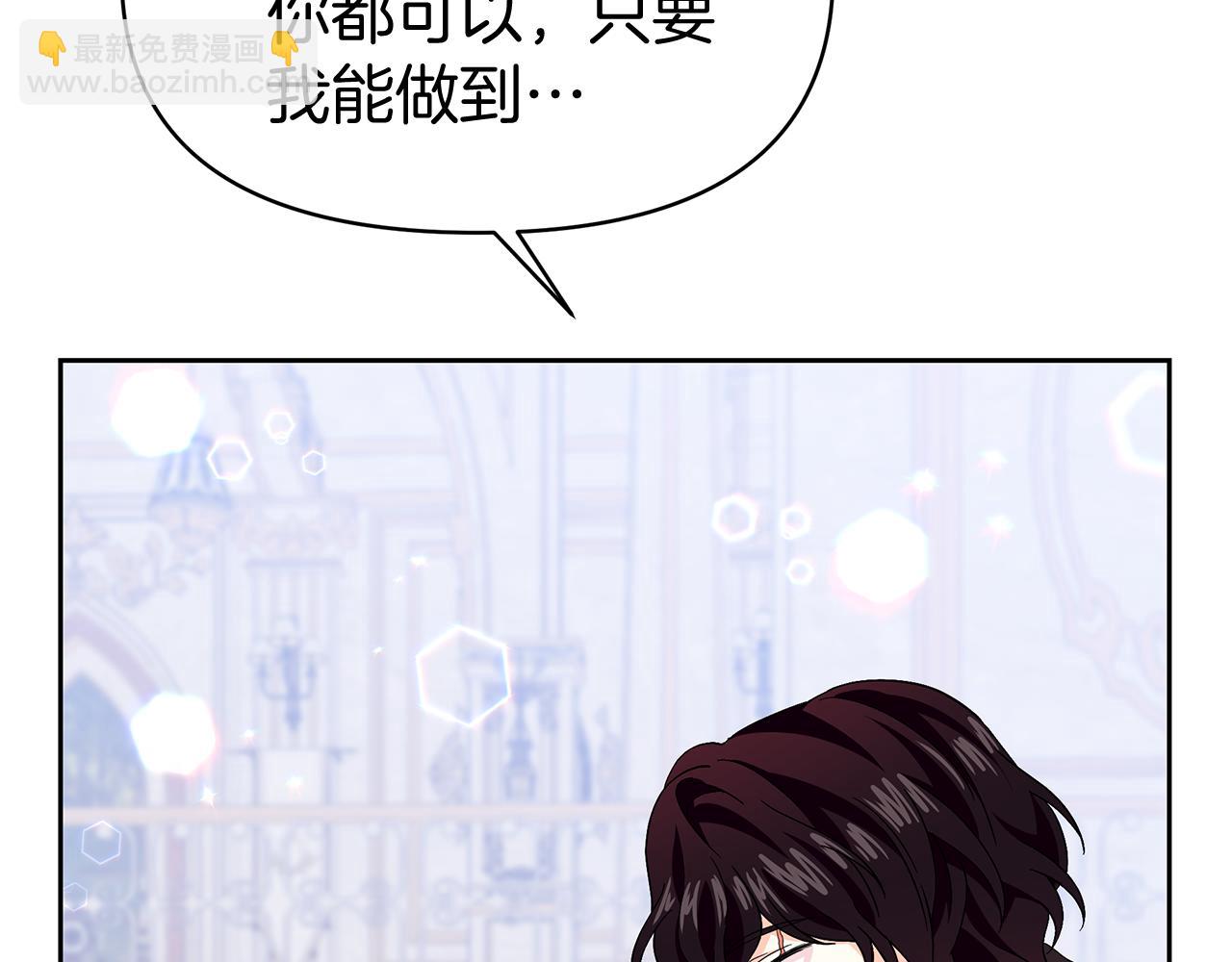 第39话 战事起因(1/5)-第39话