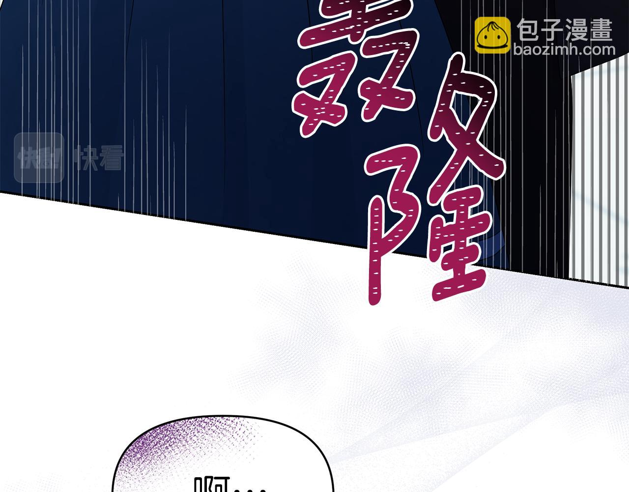 第39话 战事起因(1/5)-第39话