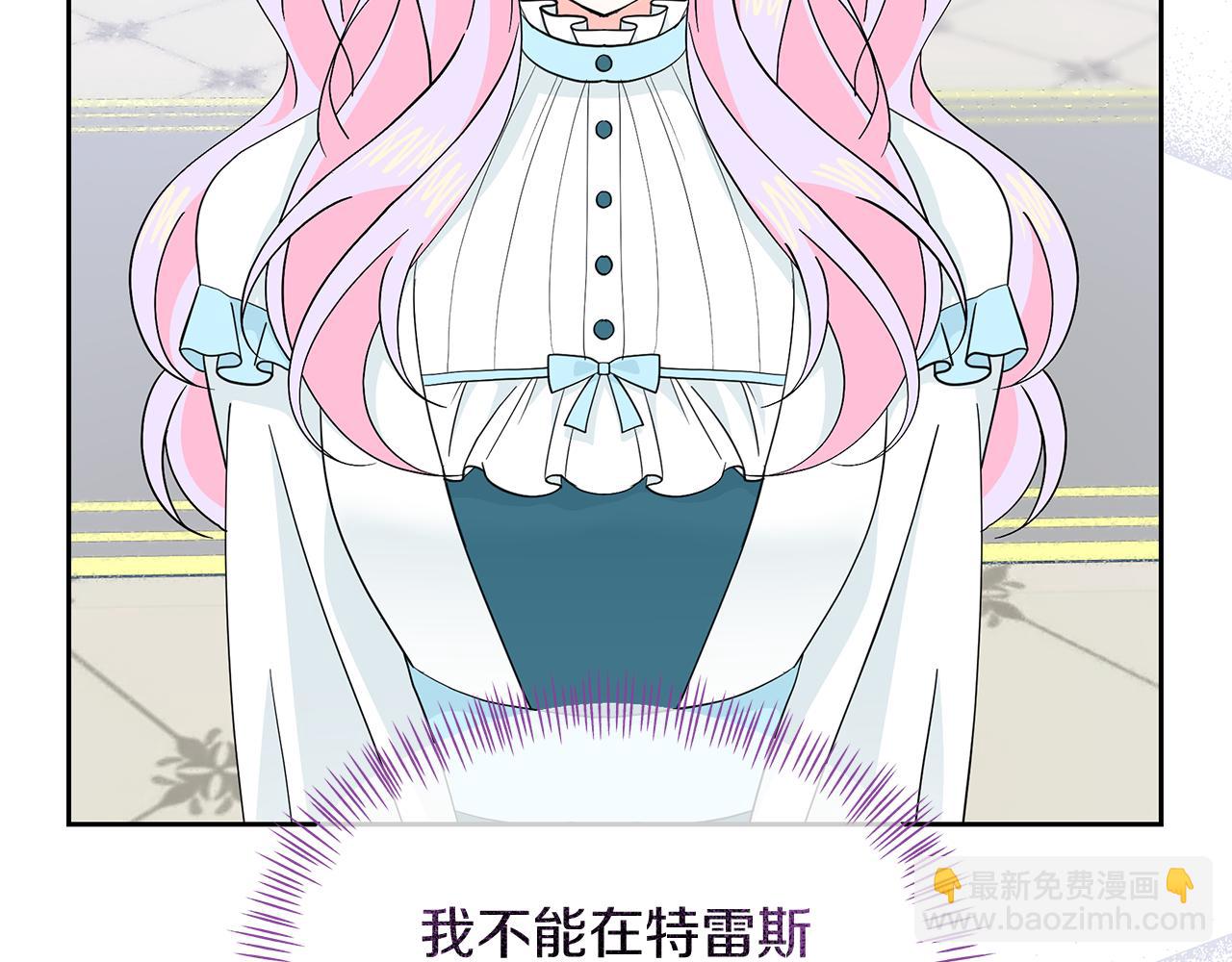 第39话 战事起因(1/5)-第39话